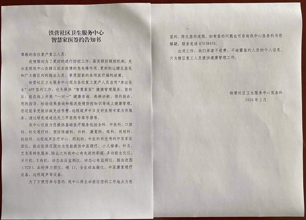  沙尔克04青训营再出新星，U17队长签约职业合同  