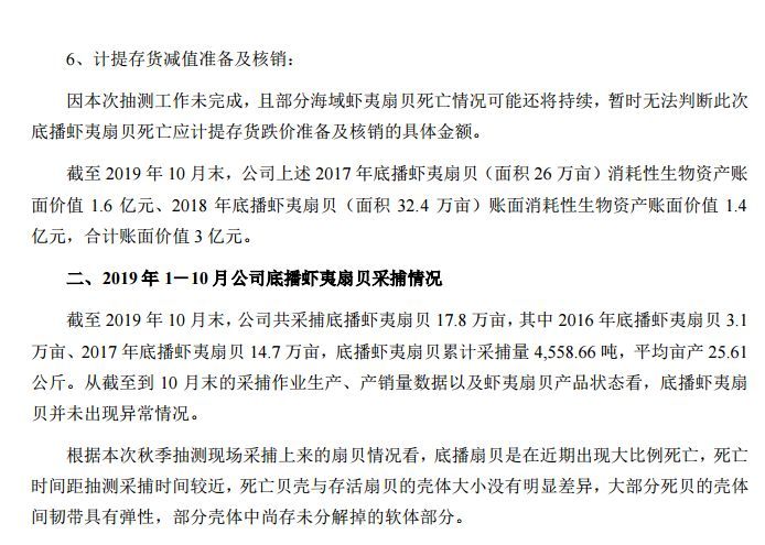  波尔多财政危机暂缓，政府介入促成赞助协议  
